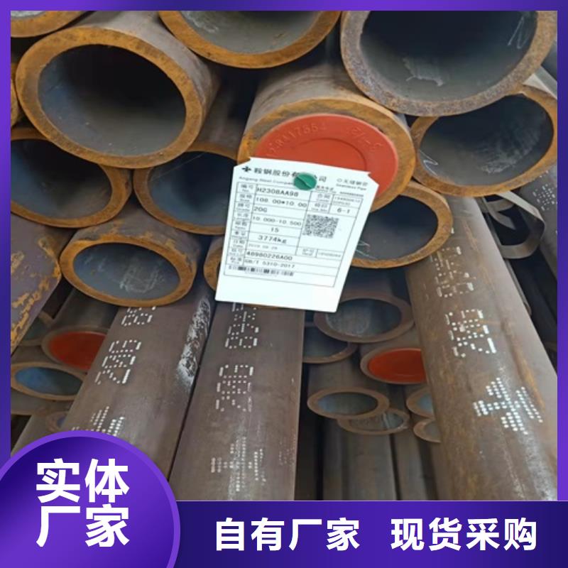 无缝钢管 喷漆无缝管放心得选择