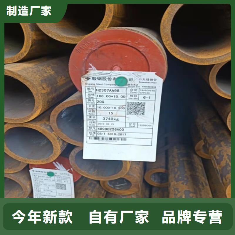 【无缝钢管锅炉管品质之选】