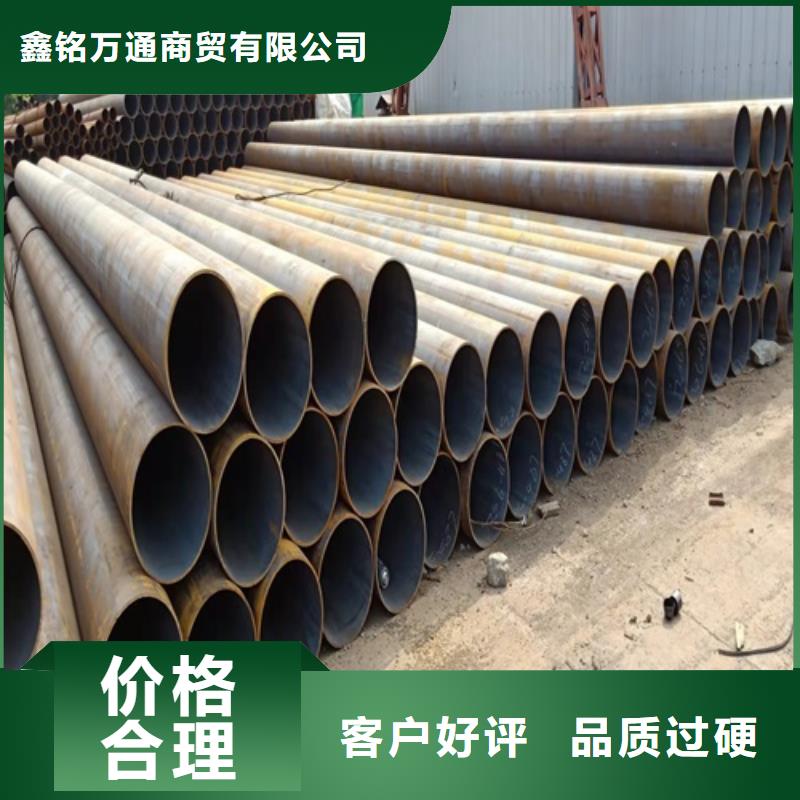 无缝钢管酸洗磷化无缝管实力公司