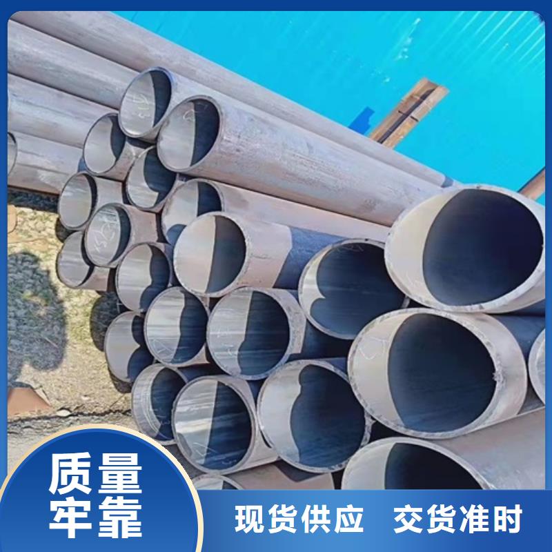 无缝钢管合金管快速报价