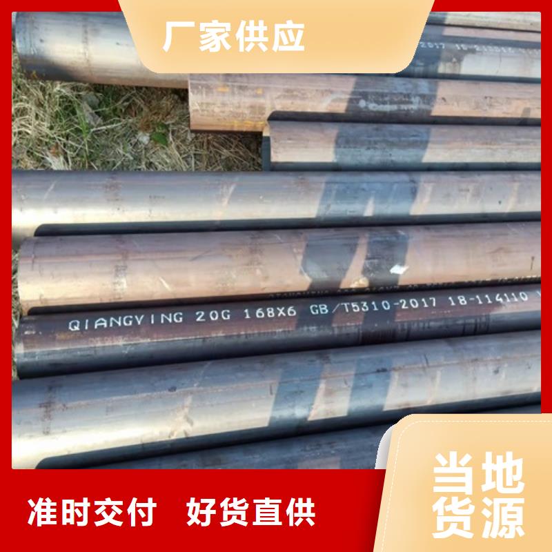无缝钢管喷漆无缝管厂家大量现货