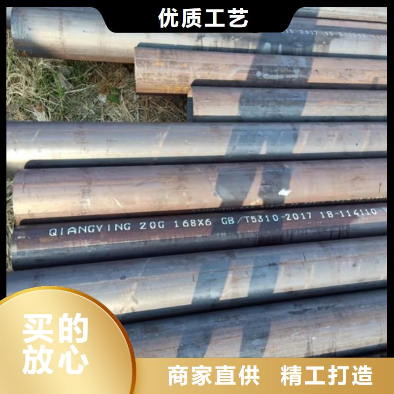 无缝钢管合金管现货销售