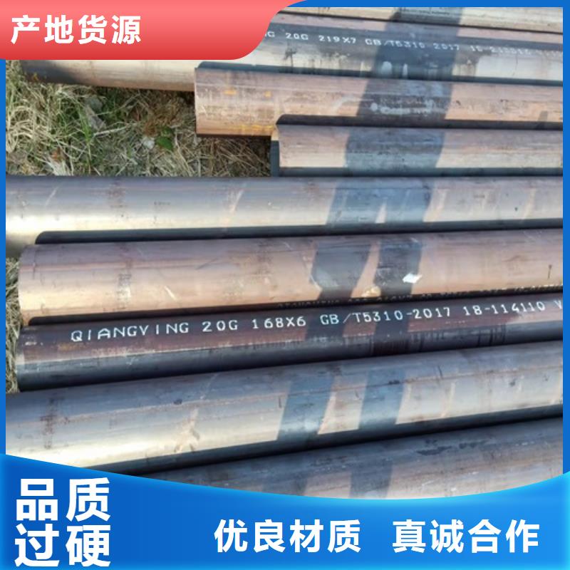 无缝钢管矩形管认准大品牌厂家