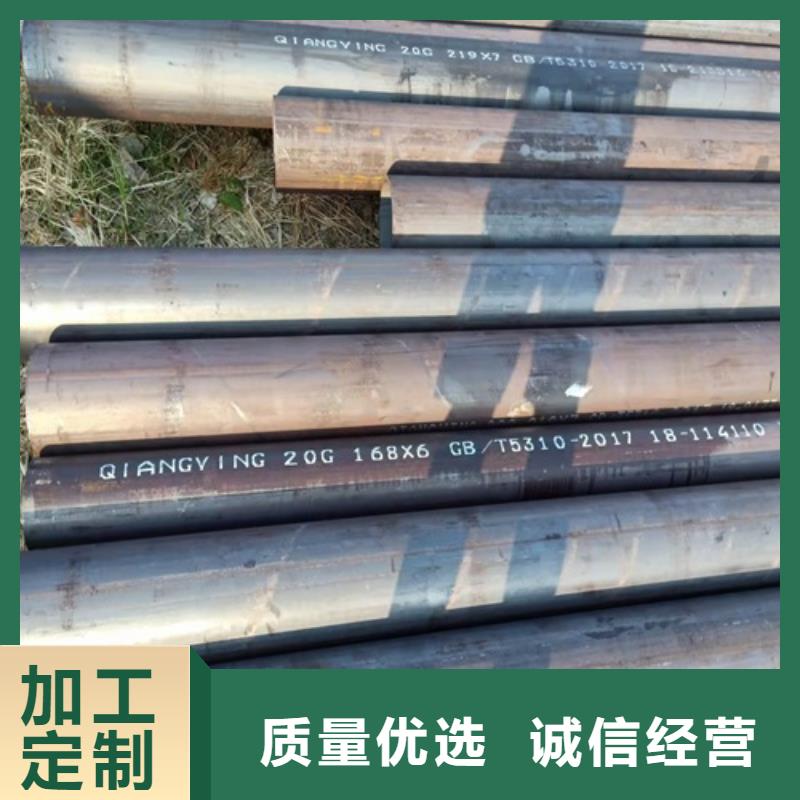 【无缝钢管,锅炉管精心选材】