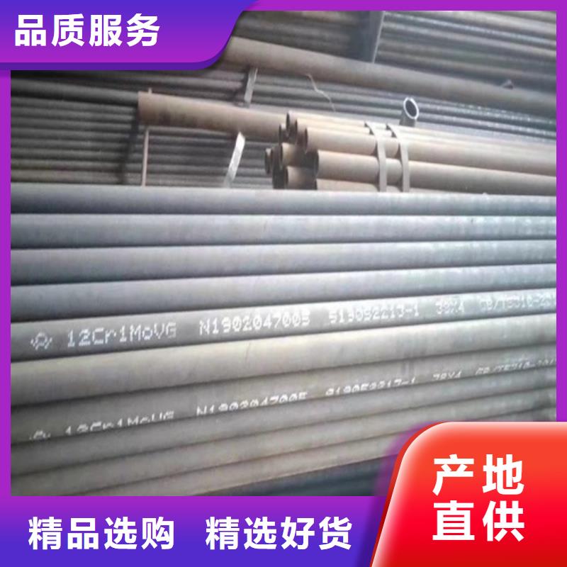 【无缝钢管】合金管行业优选