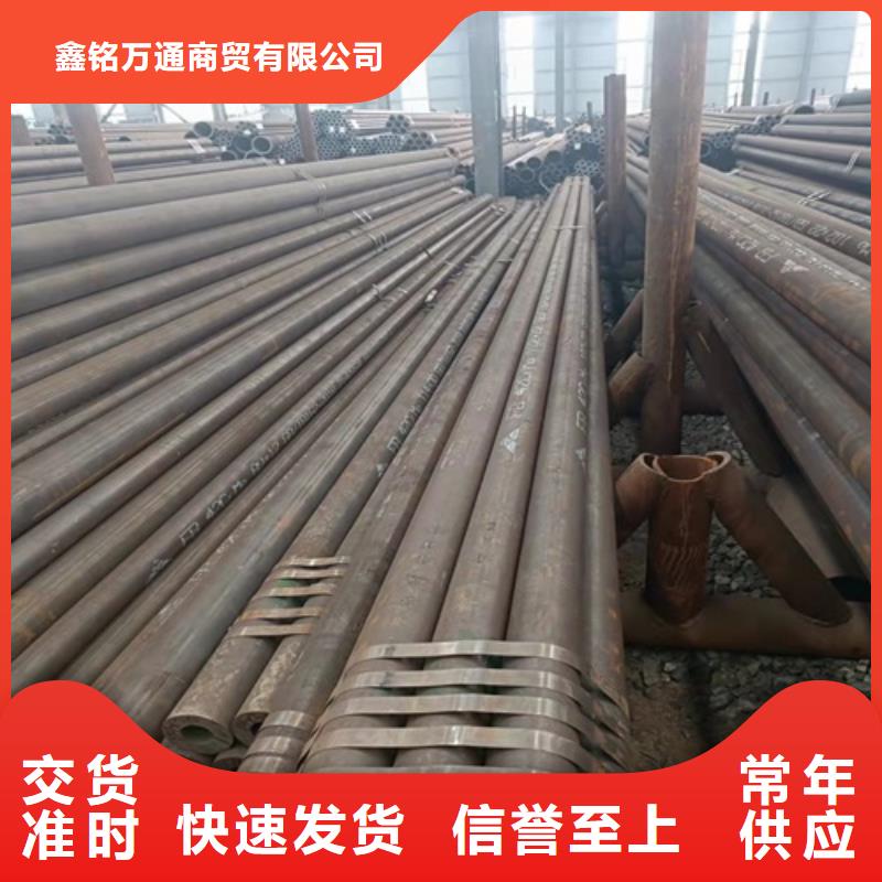 无缝钢管_【合金管】精心