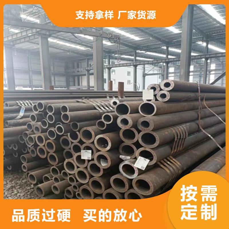 无缝钢管合金管现货销售