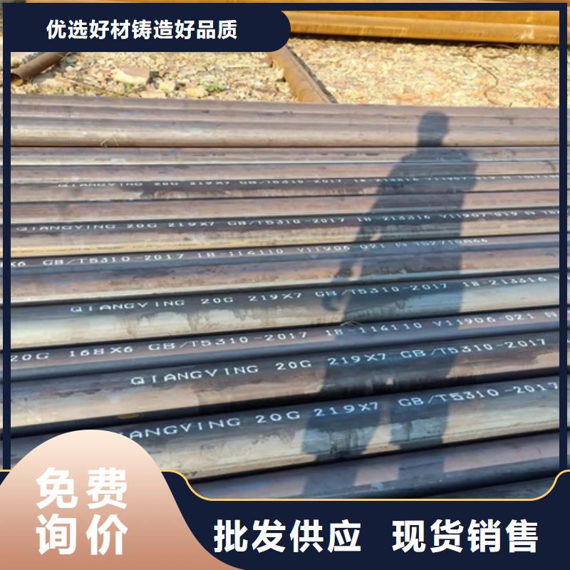 无缝钢管低温管专注细节使用放心