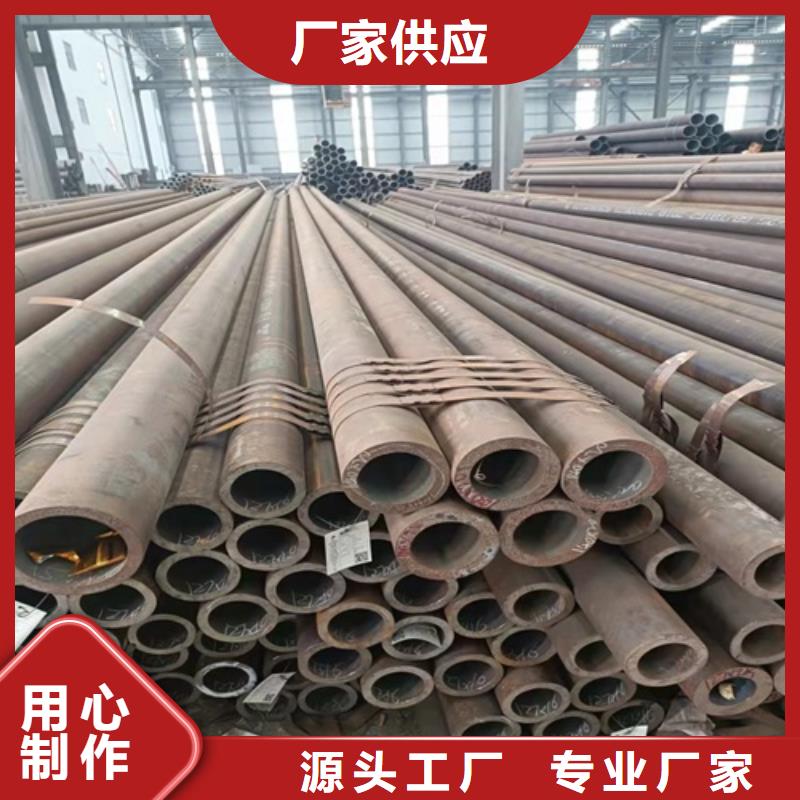 无缝钢管低温管专注细节使用放心