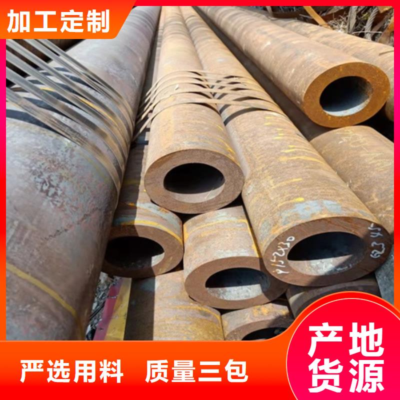 无缝钢管酸洗钝化无缝管质量安心