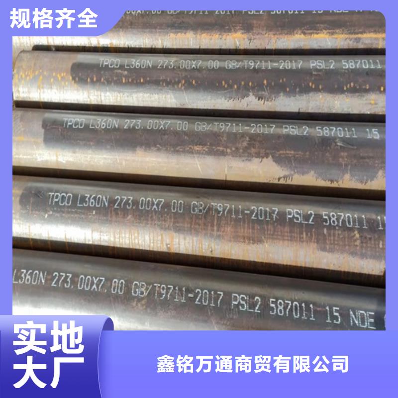 无缝钢管矩形管实体诚信厂家