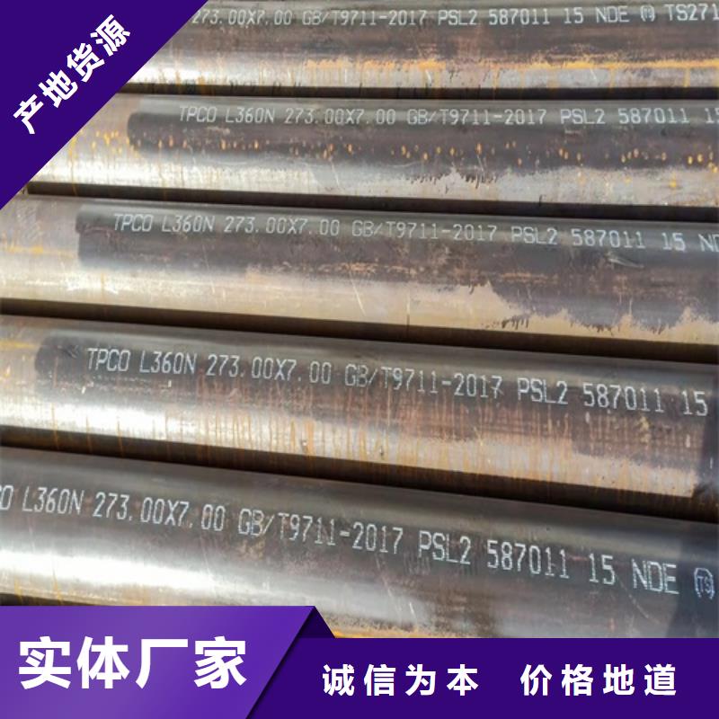 无缝钢管矩形管认准大品牌厂家