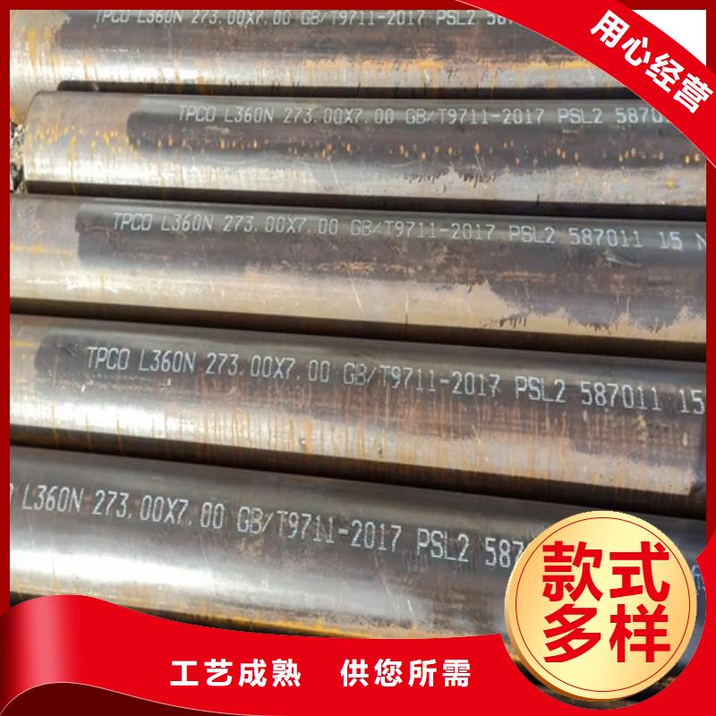 无缝钢管低温管专注细节使用放心