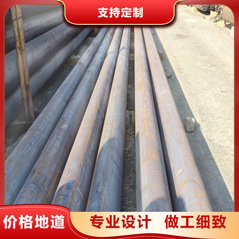 无缝钢管矩形管认准大品牌厂家