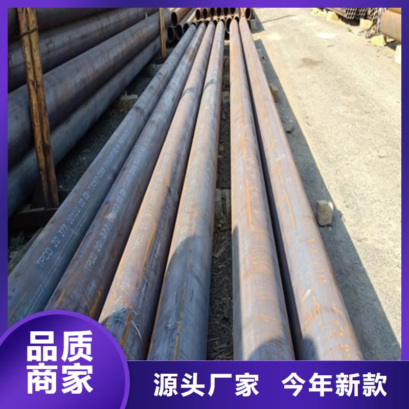 无缝钢管低温管专注细节使用放心
