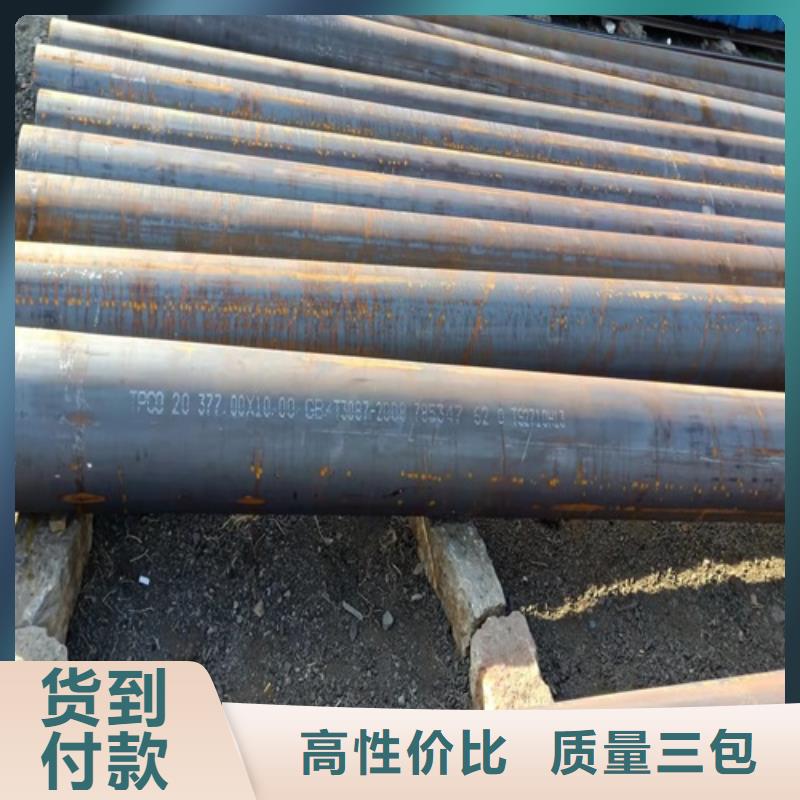 无缝钢管低温管专注细节使用放心