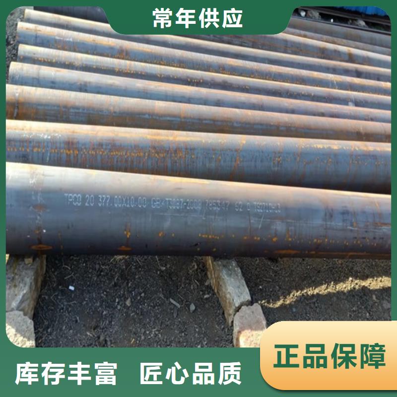 无缝钢管矩形管认准大品牌厂家
