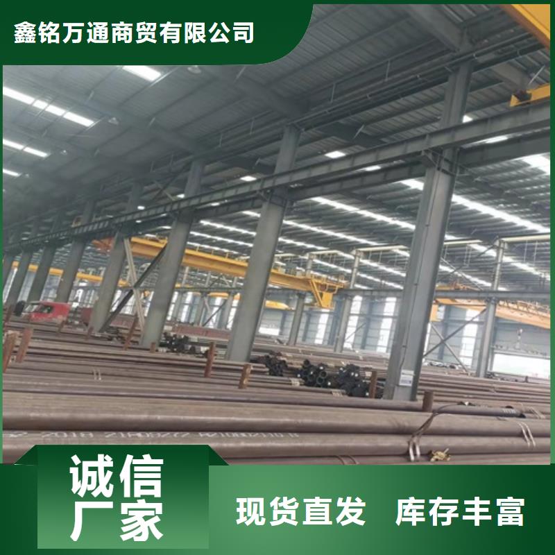 无缝钢管低温管专注细节使用放心