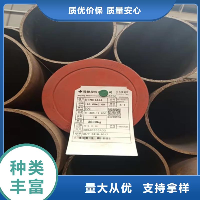 无缝钢管低温管专注细节使用放心