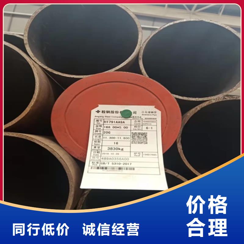 无缝钢管酸洗钝化无缝管质量安心