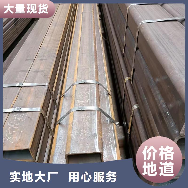 无缝方管-矩形管价格公道合理