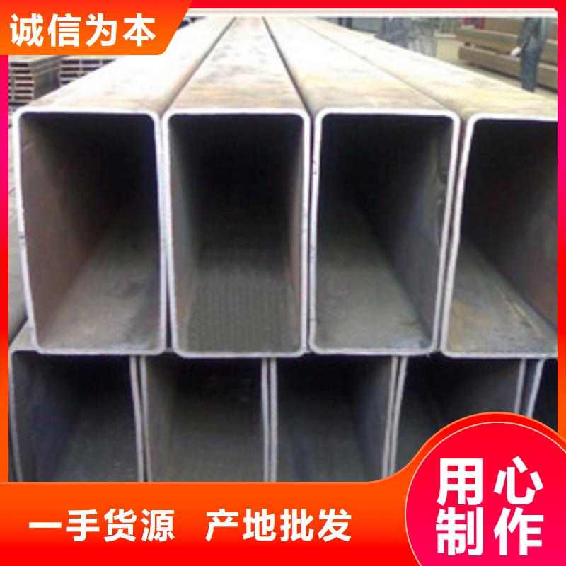 无缝方管_酸洗磷化无缝管客户信赖的厂家