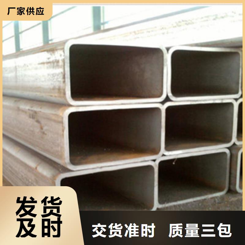 无缝方管 酸洗磷化无缝管一站式采购商家