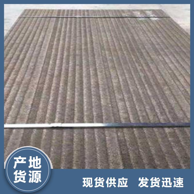 钢板,酸洗钝化无缝管客户满意度高