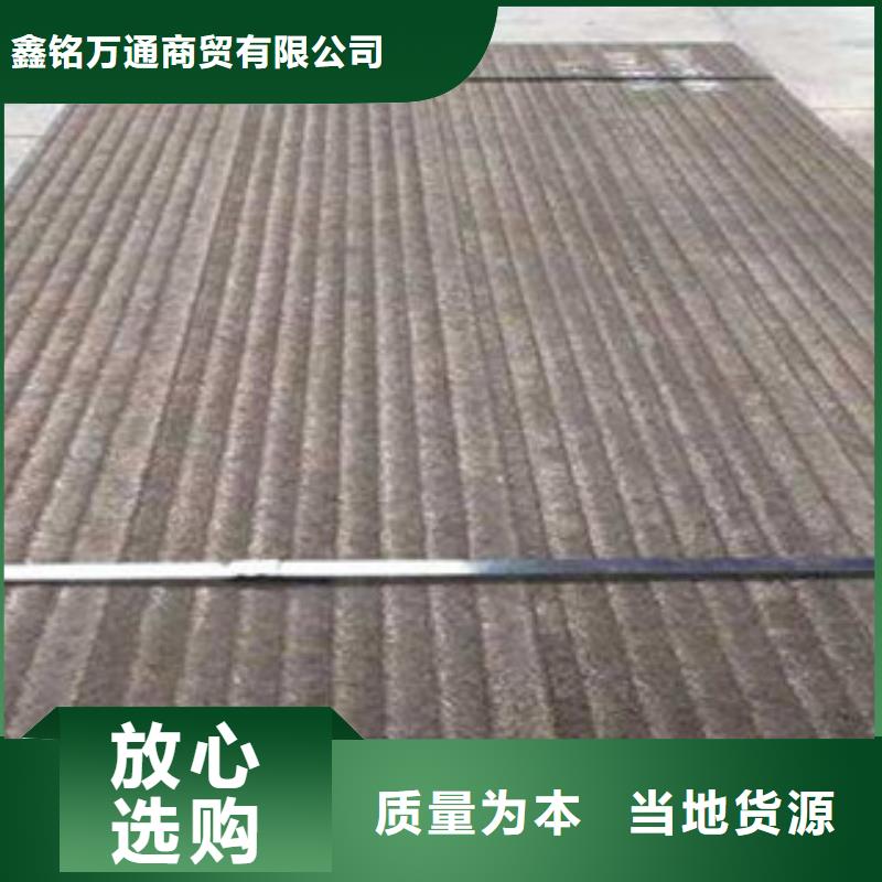 【钢板酸洗磷化无缝管保质保量】