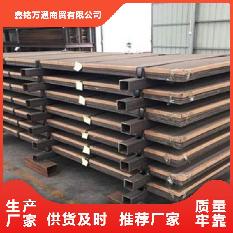 钢板合金管专业信赖厂家