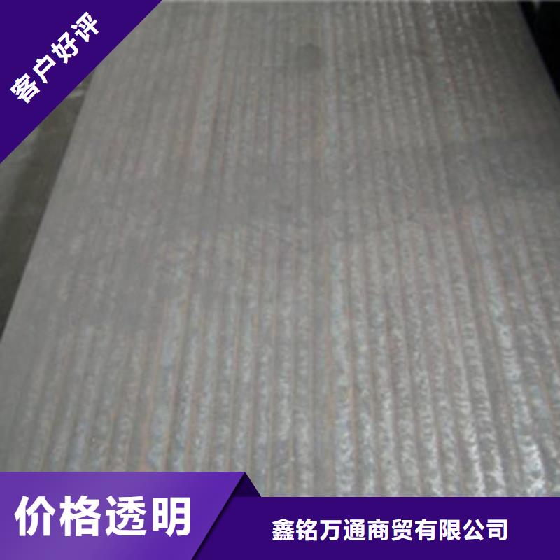 合金管视频-江西省上饶市鑫铭万通合金管可服务区域信州|铅山|宜春|南昌|景德镇|抚州|赣州|新余|九江等
