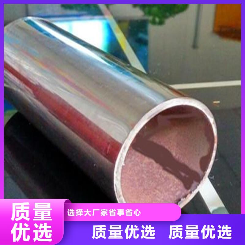 外复不锈钢复合管优惠报价厂家直发