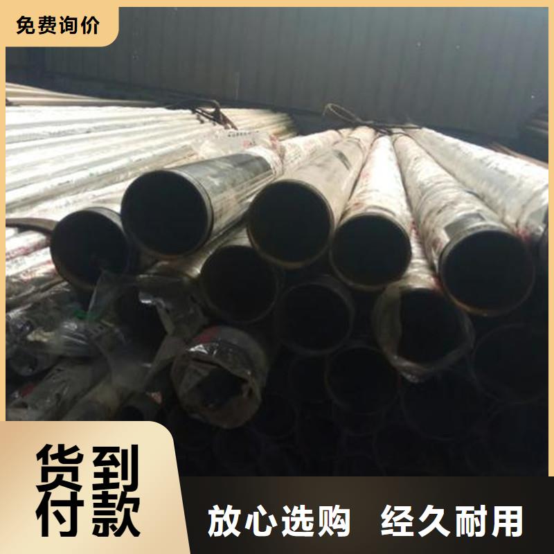 不锈钢复合管直销价格质优价保
