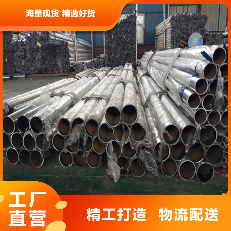 精密薄壁不锈钢管为您服务可放心采购