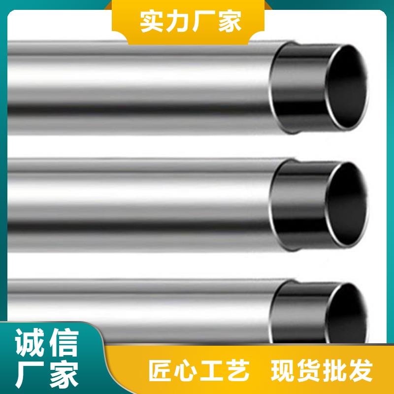 外复不锈钢复合管近期行情海量现货直销