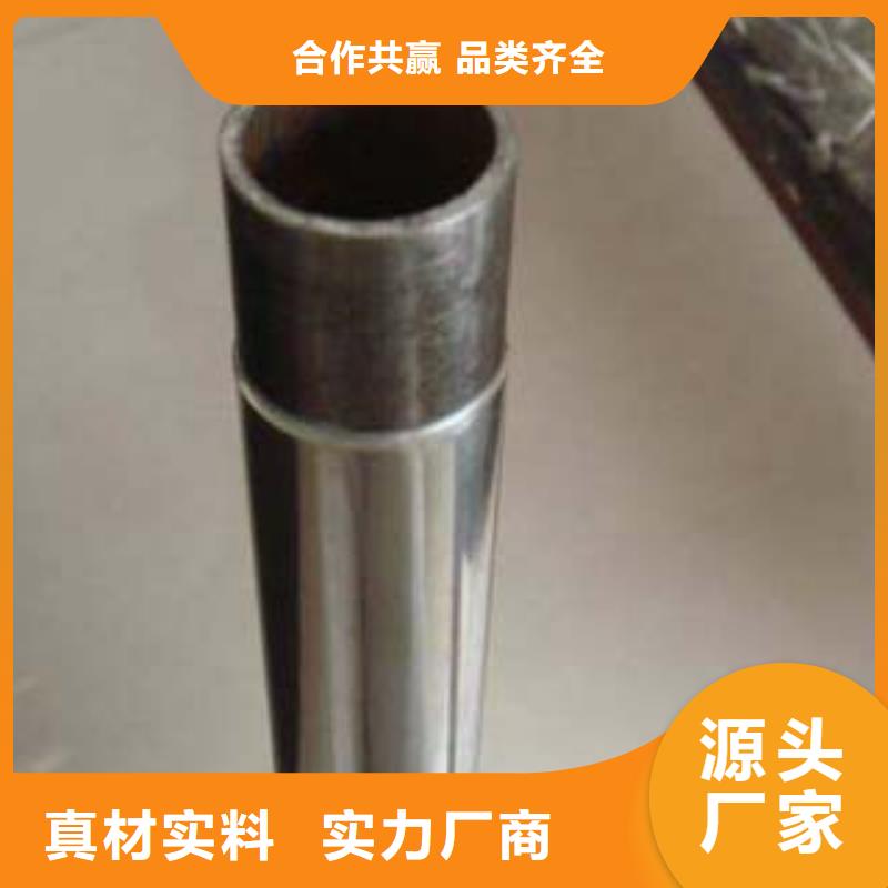 不锈钢碳素钢复合管施工订制批发