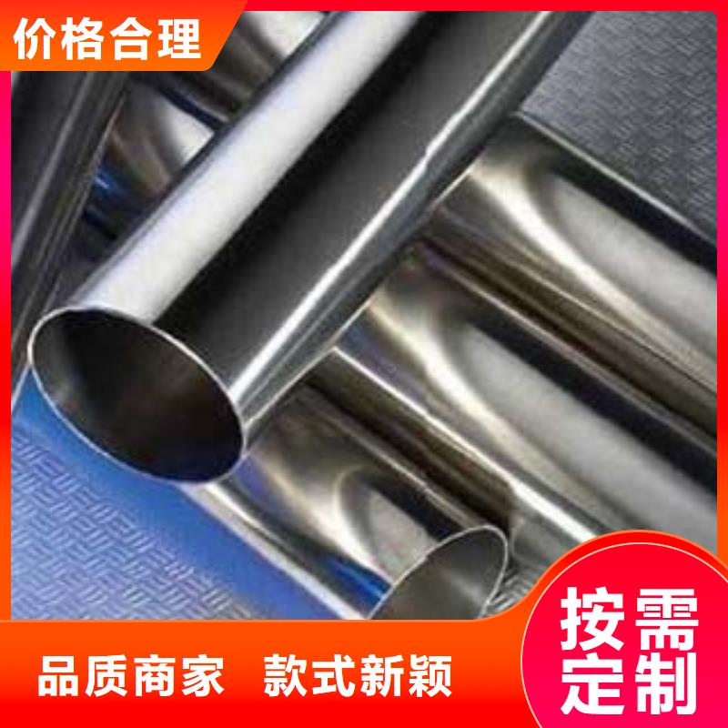不锈钢复合管品牌厂家精选厂家好货