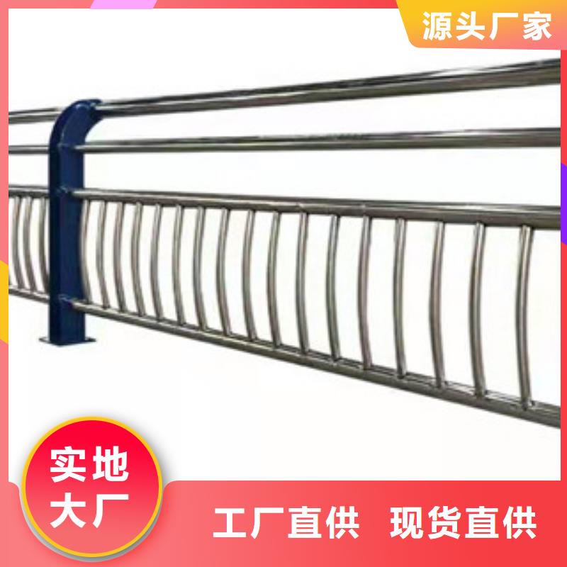 不锈钢复合管护栏值得信赖厂家直发