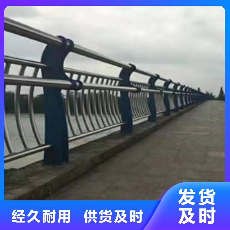 不锈钢复合管护栏正规厂家专注生产N年
