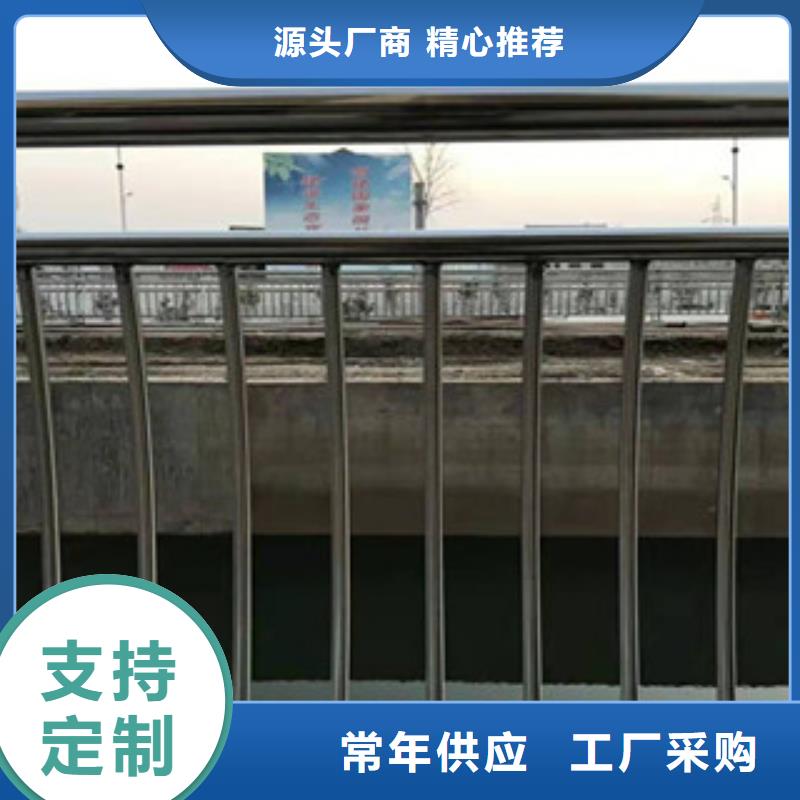 不锈钢复合管护栏值得信赖客户满意度高