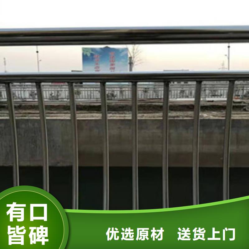 河道护栏厂视频-河道护栏厂(鑫隆昌)覆盖地域湖北省十堰市房县|张湾|咸宁|恩施|宜昌|荆州|襄阳|鄂州
