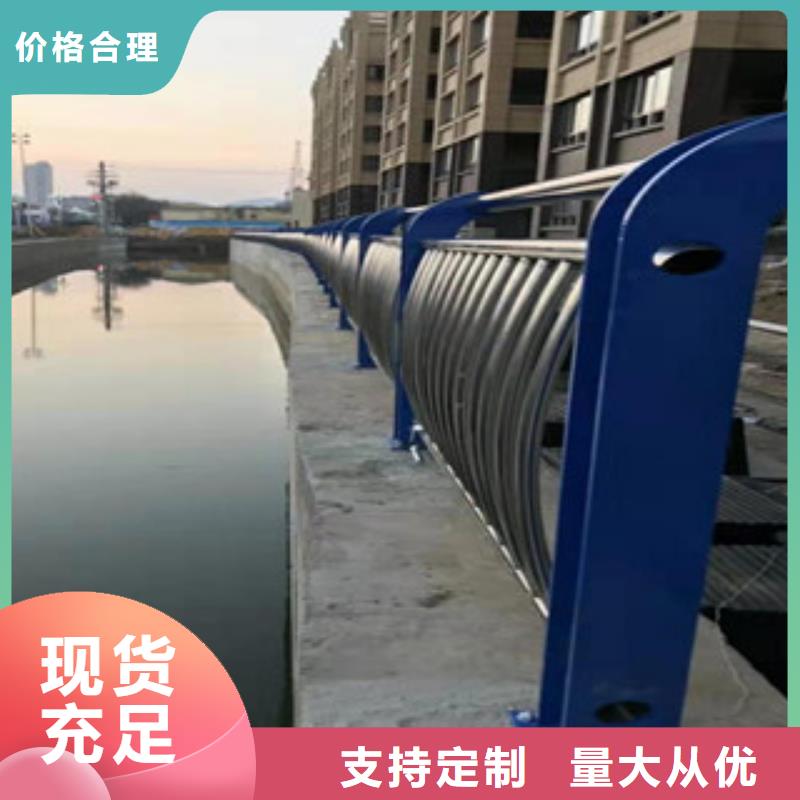 不锈钢复合管护栏性价比高实力优品