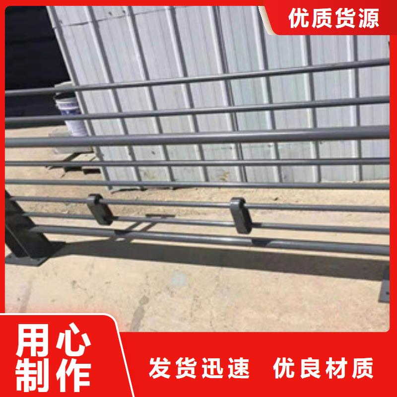 不锈钢复合管护栏值得信赖厂家直发