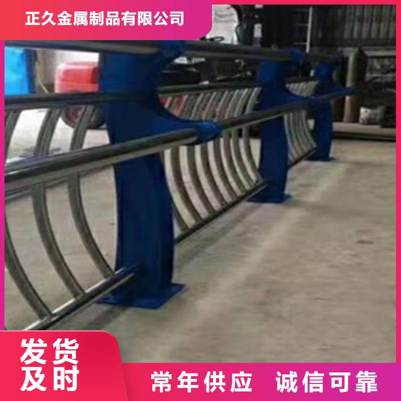 不锈钢复合管护栏性价比高实力优品
