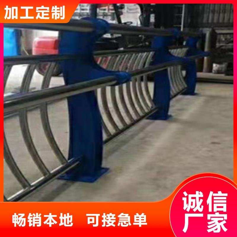 河道护栏厂视频-河道护栏厂(鑫隆昌)覆盖地域湖北省十堰市房县|张湾|咸宁|恩施|宜昌|荆州|襄阳|鄂州