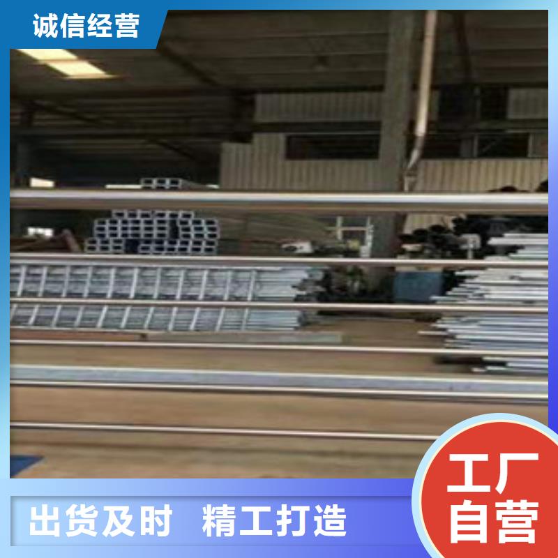 不锈钢复合管护栏性价比高实力优品