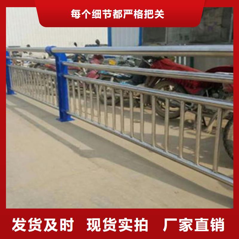 河道护栏厂视频-怀化市河道护栏厂-当地可服务区域沅陵|辰溪|张家界|长沙|常德|娄底