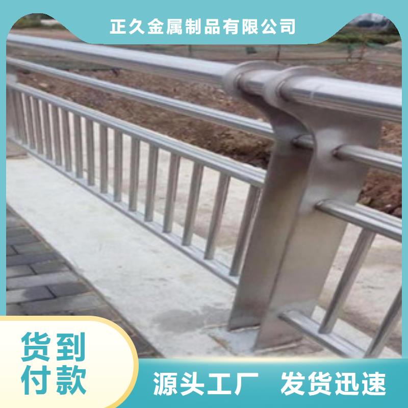 河道护栏厂视频-河道护栏厂_吉林省长春市市场覆盖九台|宽城|通化|吉林|四平|辽源|延边等