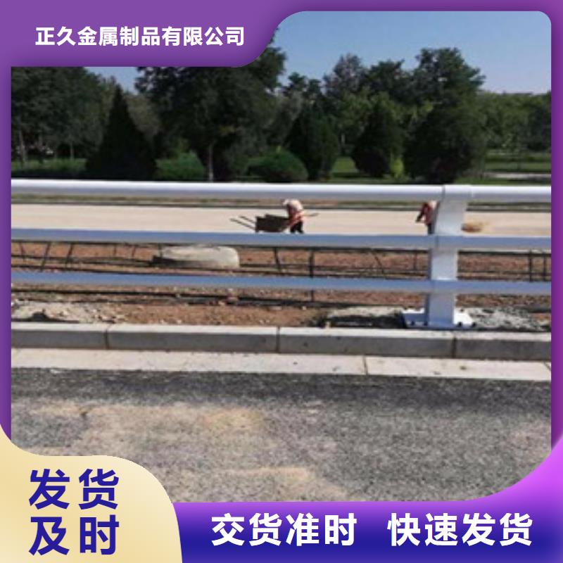 河道护栏厂视频-怀化市河道护栏厂-当地可服务区域沅陵|辰溪|张家界|长沙|常德|娄底