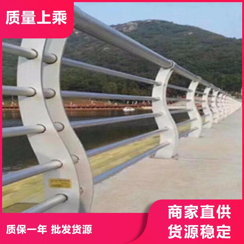 河道护栏厂视频-怀化市河道护栏厂-当地可服务区域沅陵|辰溪|张家界|长沙|常德|娄底